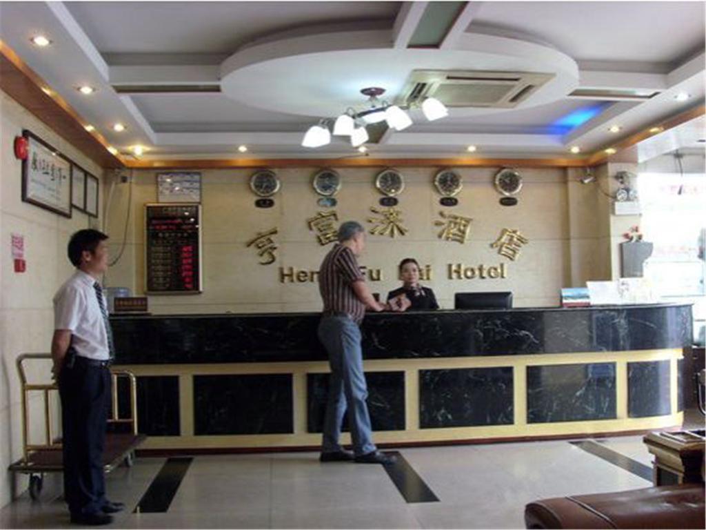 Heng Fu Lai Hotel Фошан Екстериор снимка
