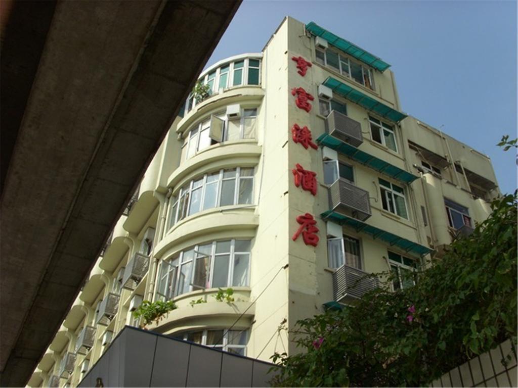 Heng Fu Lai Hotel Фошан Екстериор снимка
