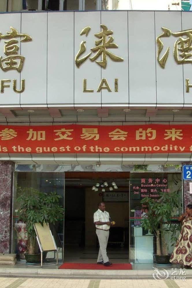 Heng Fu Lai Hotel Фошан Екстериор снимка
