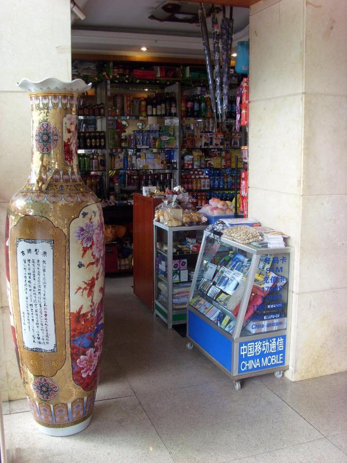 Heng Fu Lai Hotel Фошан Екстериор снимка